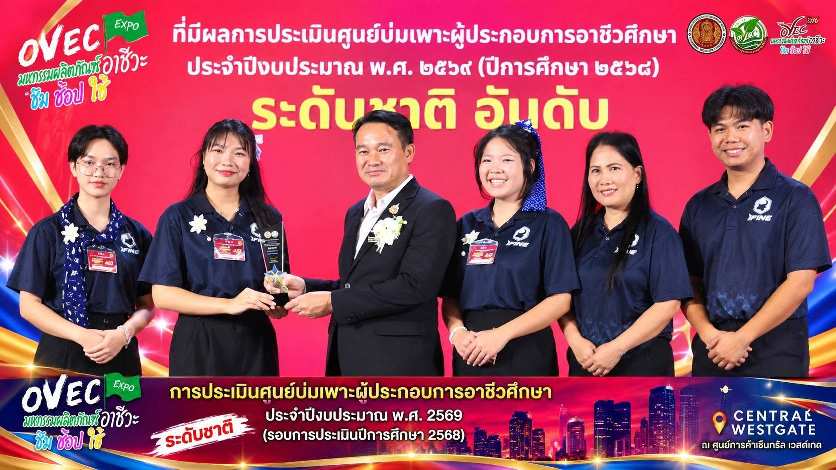 ศูนย์บ่มเพาะ 5 ดาว⭐️⭐️⭐️⭐️⭐️